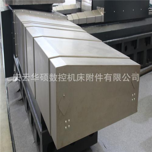 6140数控车床精工风琴防护罩数控机床护罩钢板罩生产加工厂家制造
