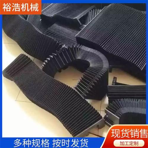 生产销售风琴防护罩机床导轨风琴防护罩一字型风琴防护罩